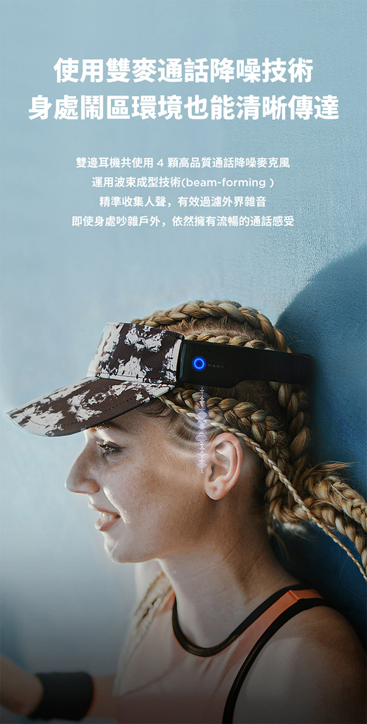 HAKII MIX V - 詳情10