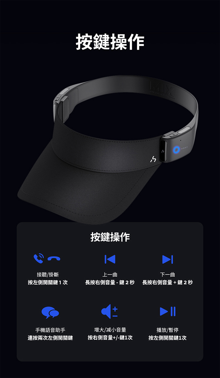 HAKII MIX V - 詳情12