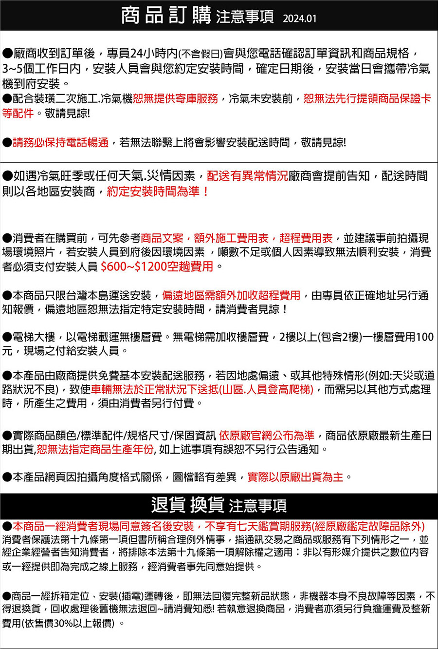 MITSUBISHI三菱 DXM60ZST-W - 詳情6