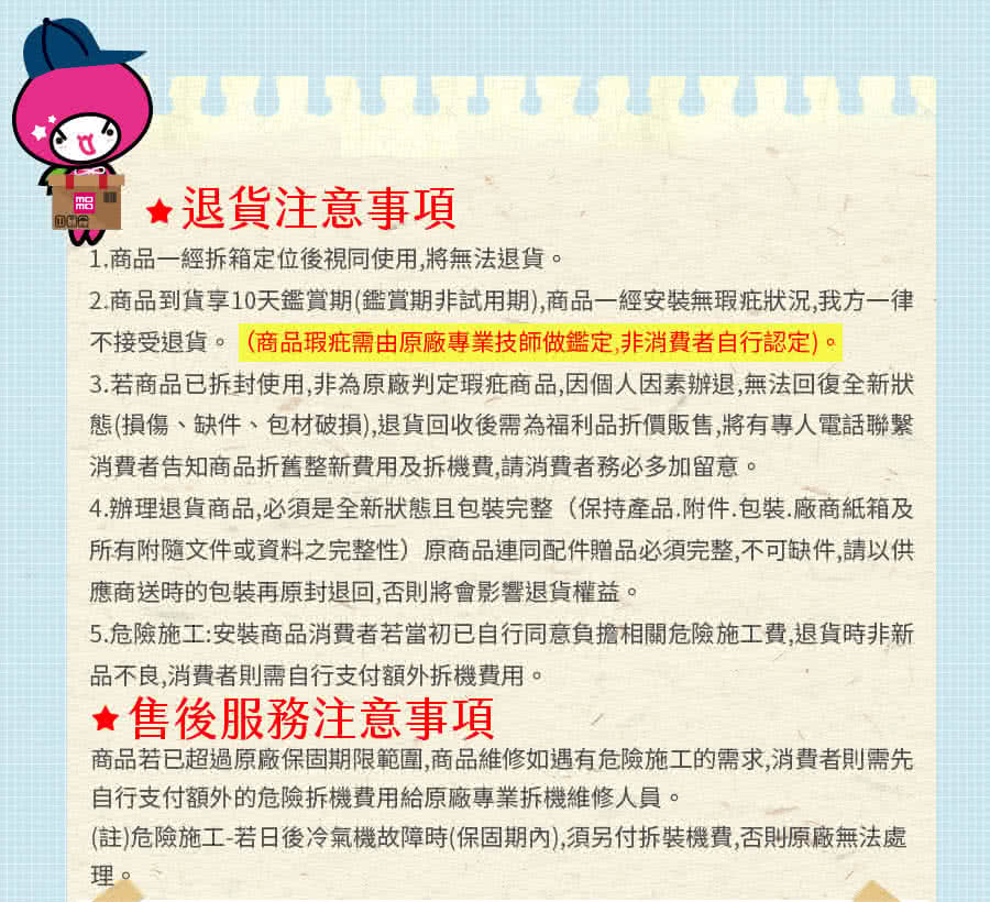 MITSUBISHI三菱 DXM60ZST-W - 詳情12