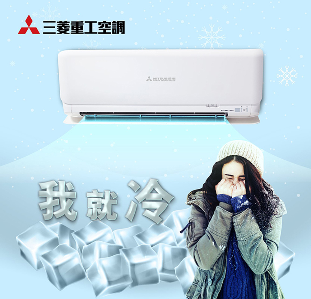 MITSUBISHI三菱 DXM60ZST-W - 詳情16