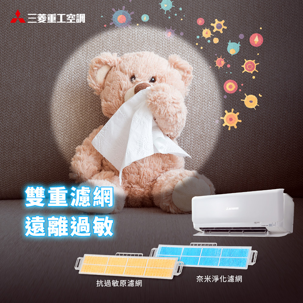 MITSUBISHI三菱 DXM60ZST-W - 詳情18