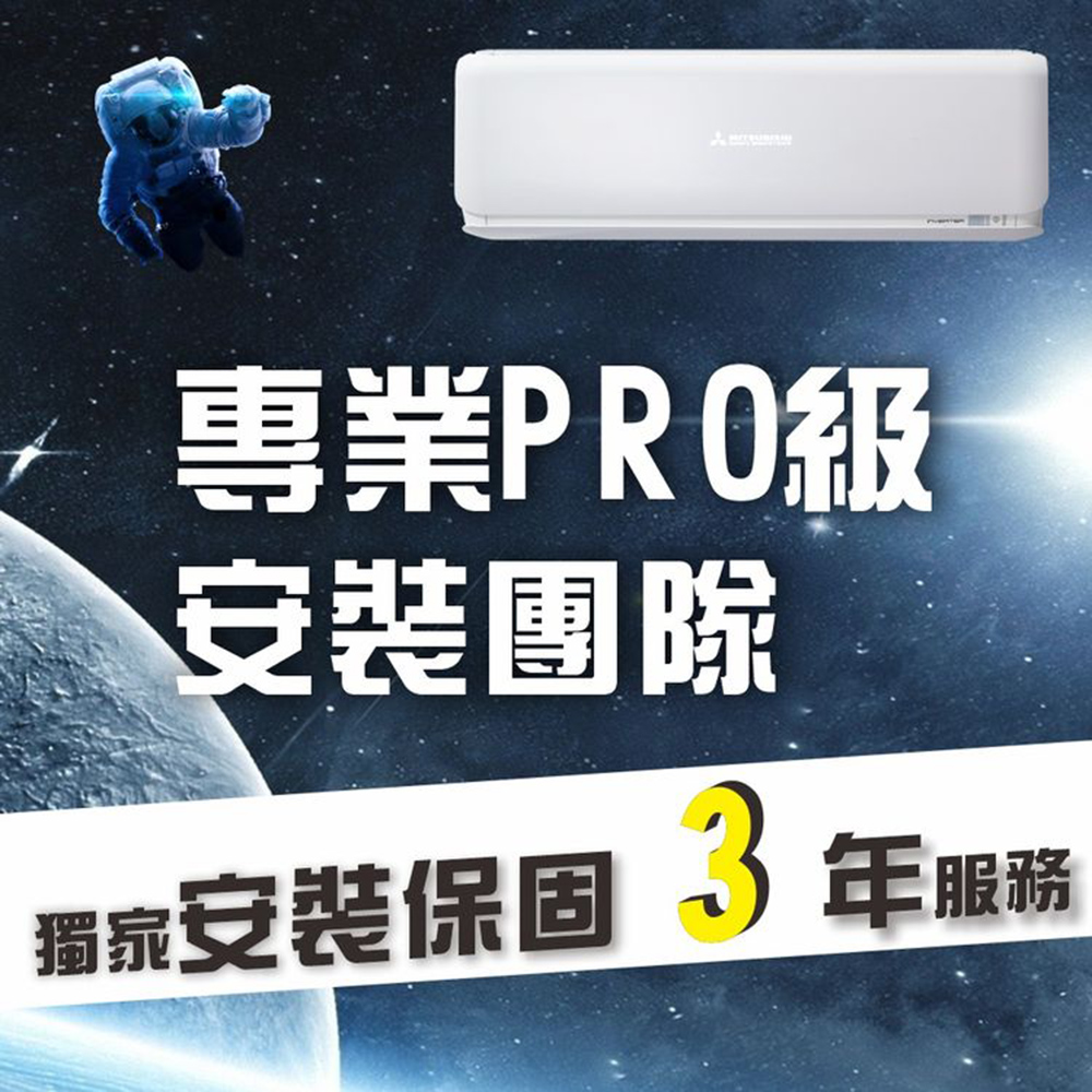 MITSUBISHI三菱 DXM60ZST-W - 詳情1