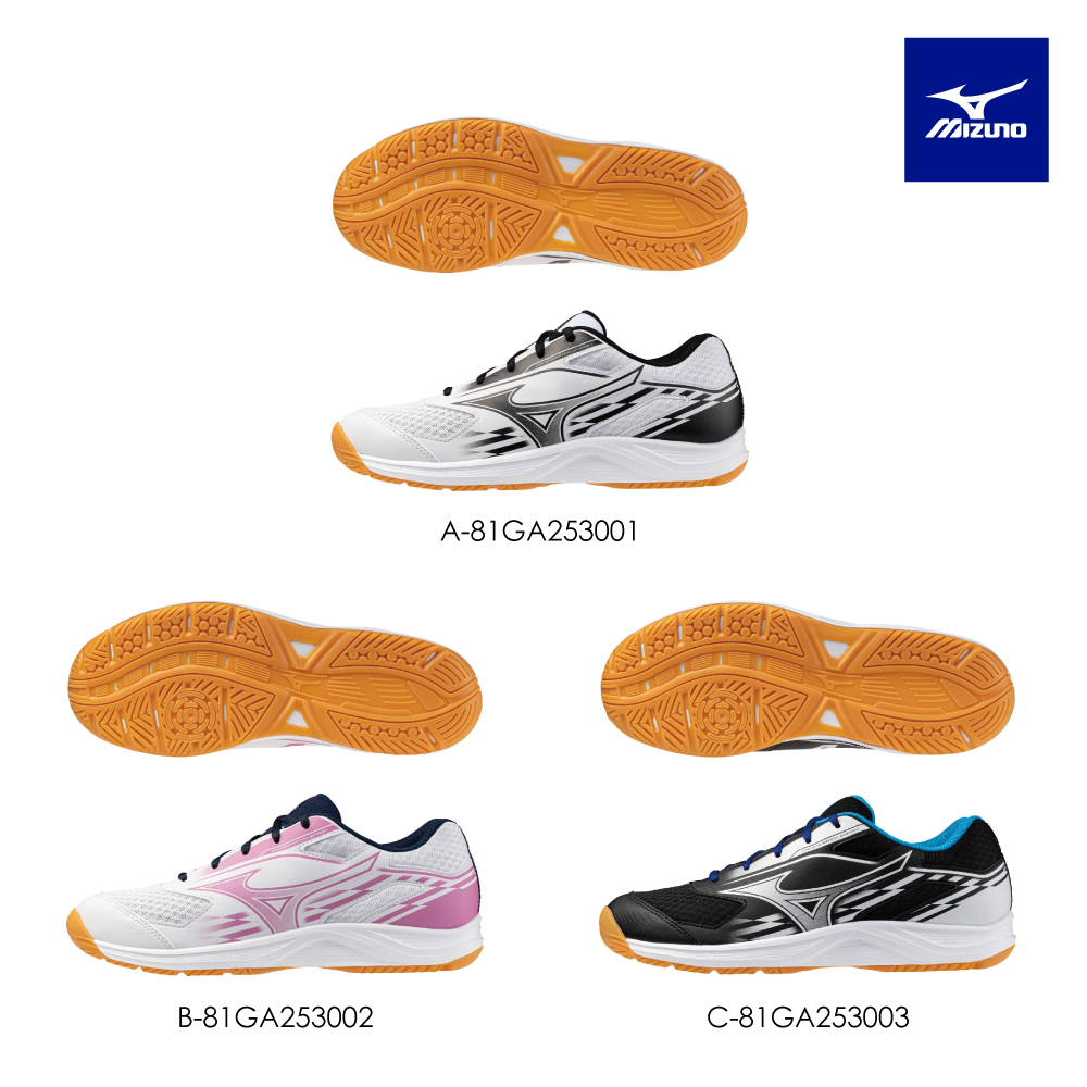 MIZUNO 美津濃 CROSSMATCH SMASH 男女