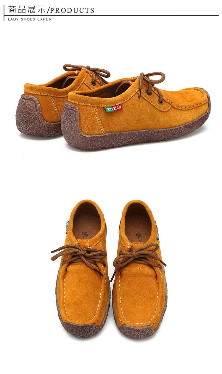 SOFT WALK 舒步 真皮平底綁帶舒適絨面休閒蝸牛鞋(藏