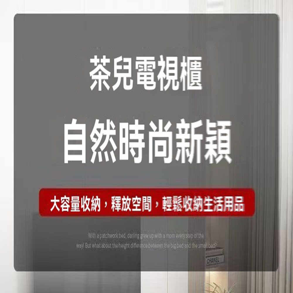 福政家具 160*30*65cm 圓角(電視櫃 簡約電視櫃 