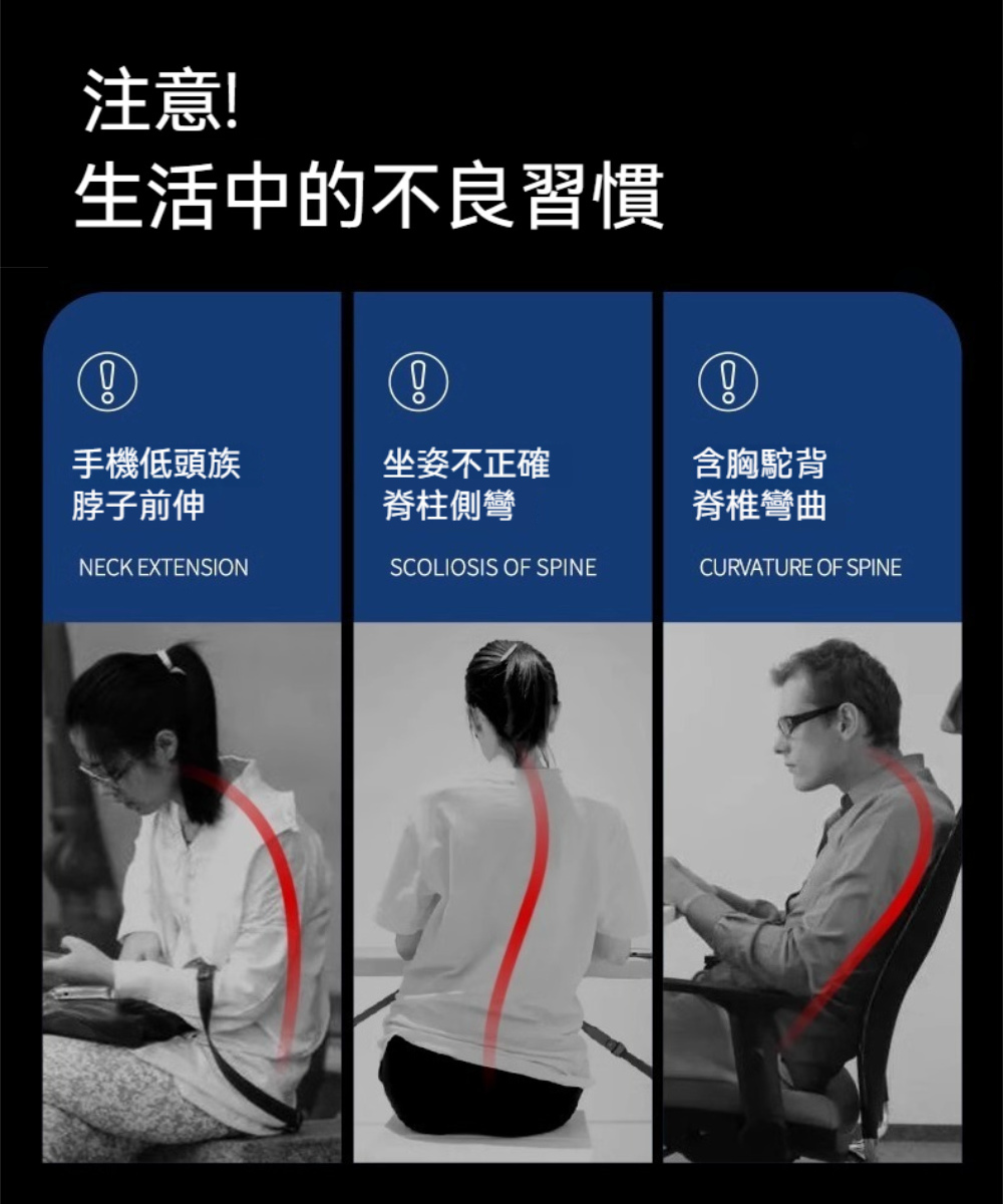 茉家 端正美姿透氣親膚身型改善帶(1入)評價推薦