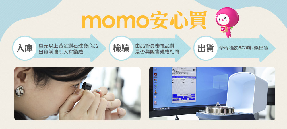 JING YANG 晶漾 黃金戒指流綫(0.72錢±0.05