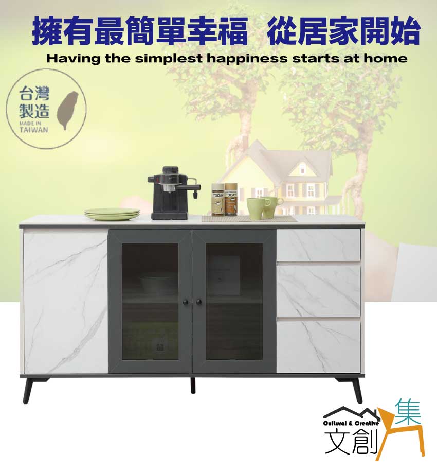 文創集 舒爾5.3尺岩板低餐櫃 推薦