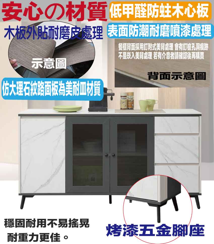 文創集 舒爾5.3尺岩板低餐櫃 推薦