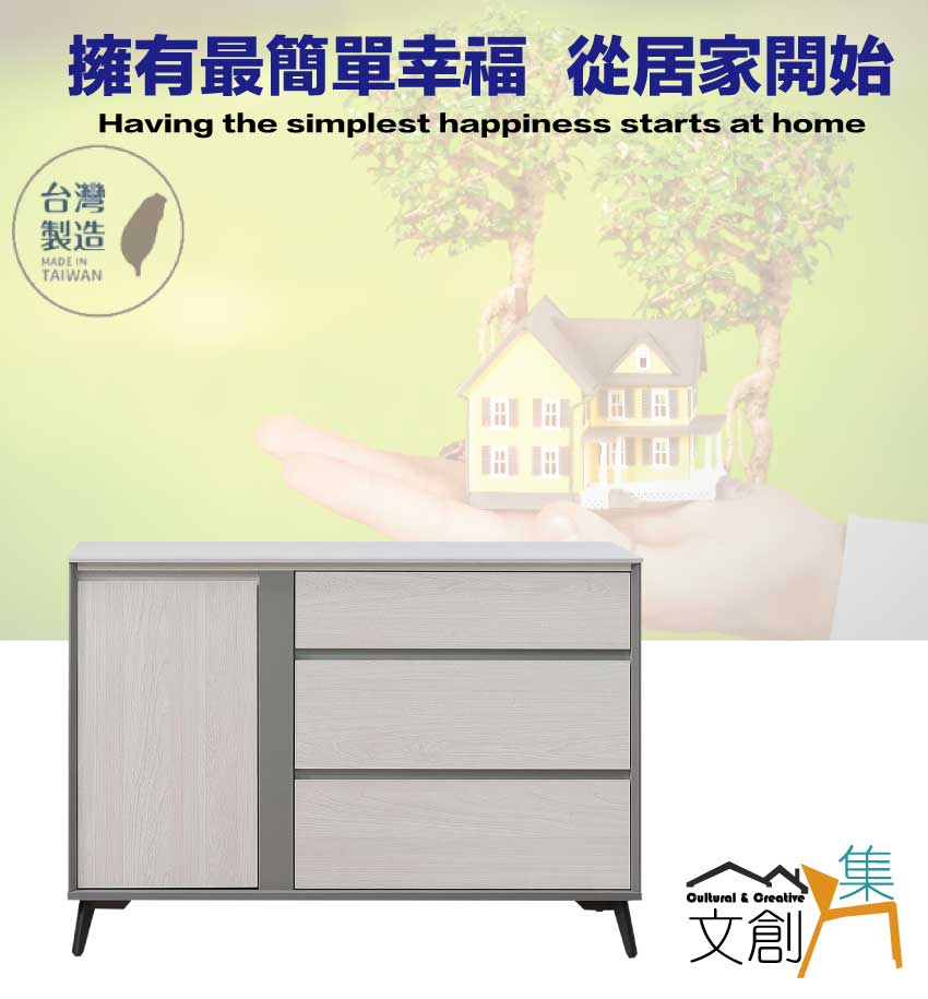 文創集 維可法4尺岩板低餐櫃優惠推薦