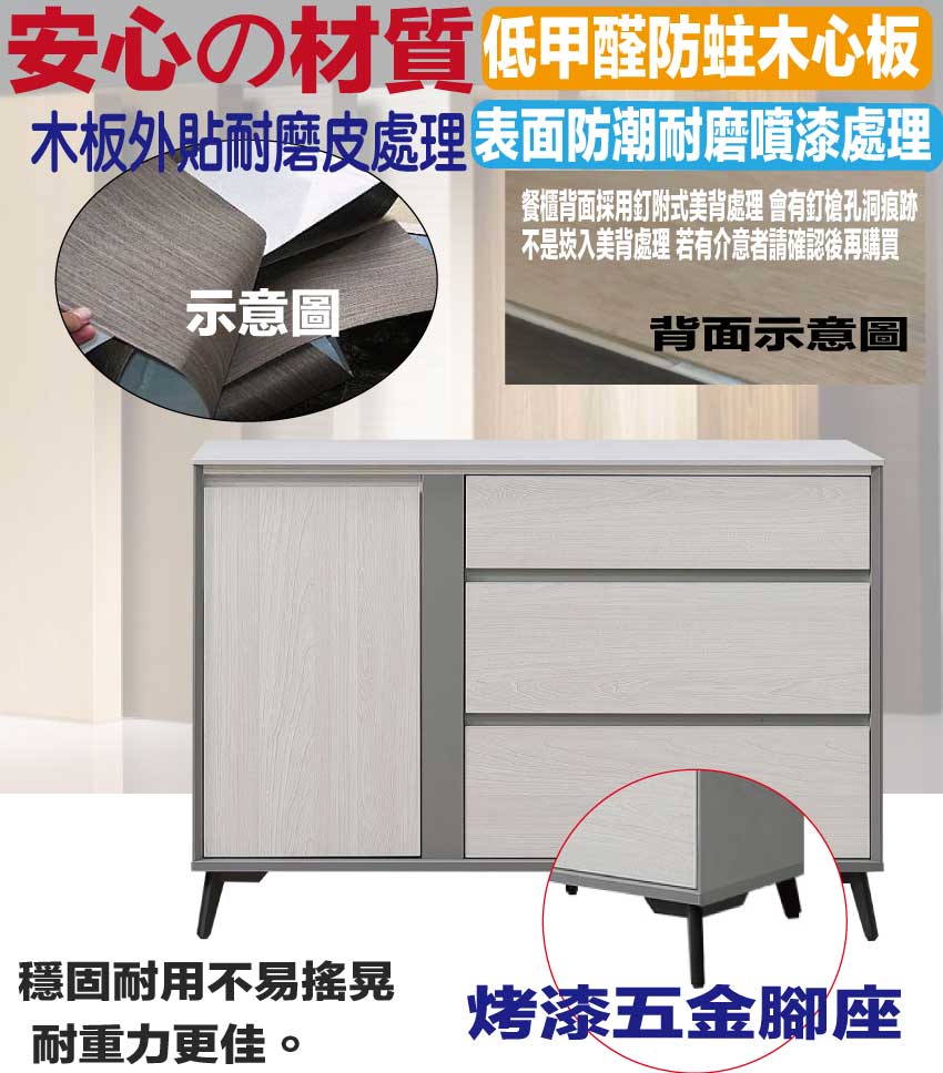 文創集 維可法4尺岩板低餐櫃優惠推薦