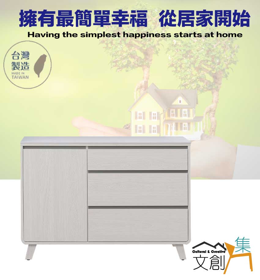 文創集 泰格利4尺岩板低餐櫃折扣推薦