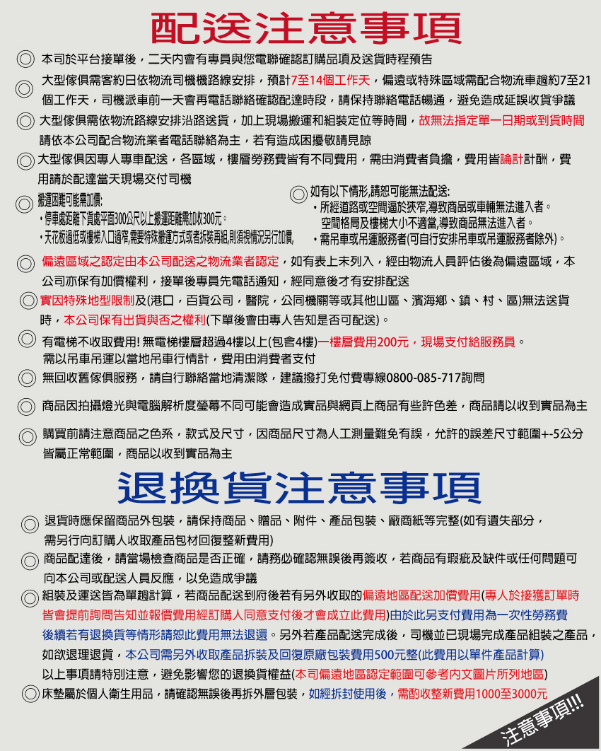 文創集 維斯4尺可伸縮四門書桌＆書櫃組合折扣推薦