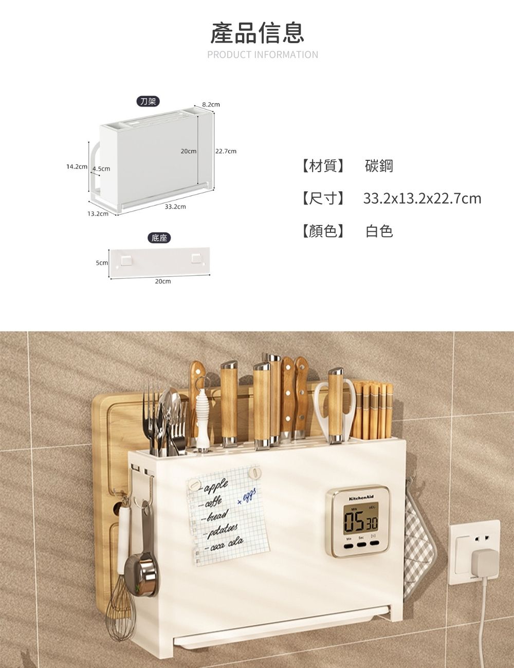 Warm House Decor 暖和家居 廚房大容量收納刀
