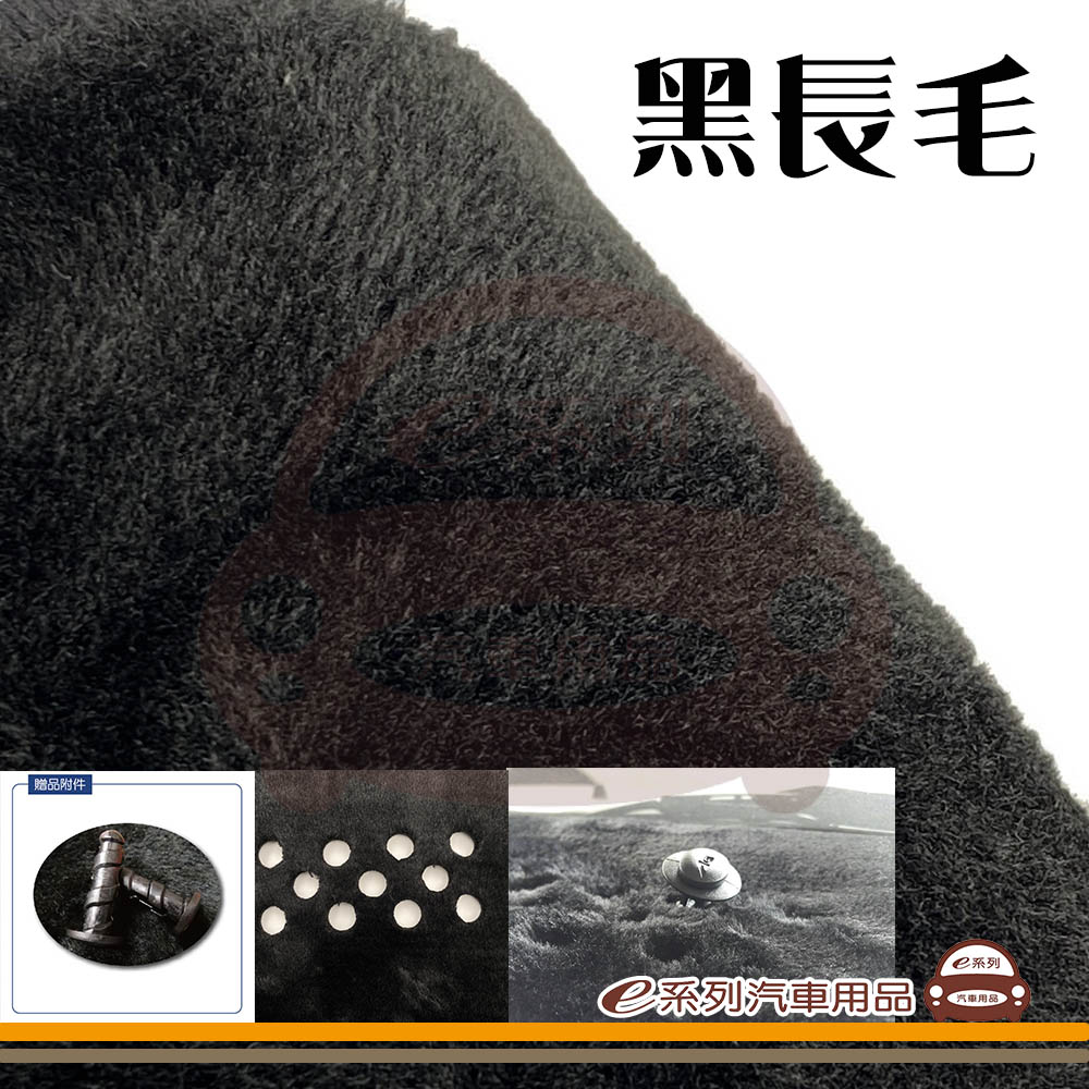 e系列汽車用品 2015年~2020年10月 SIENNA 