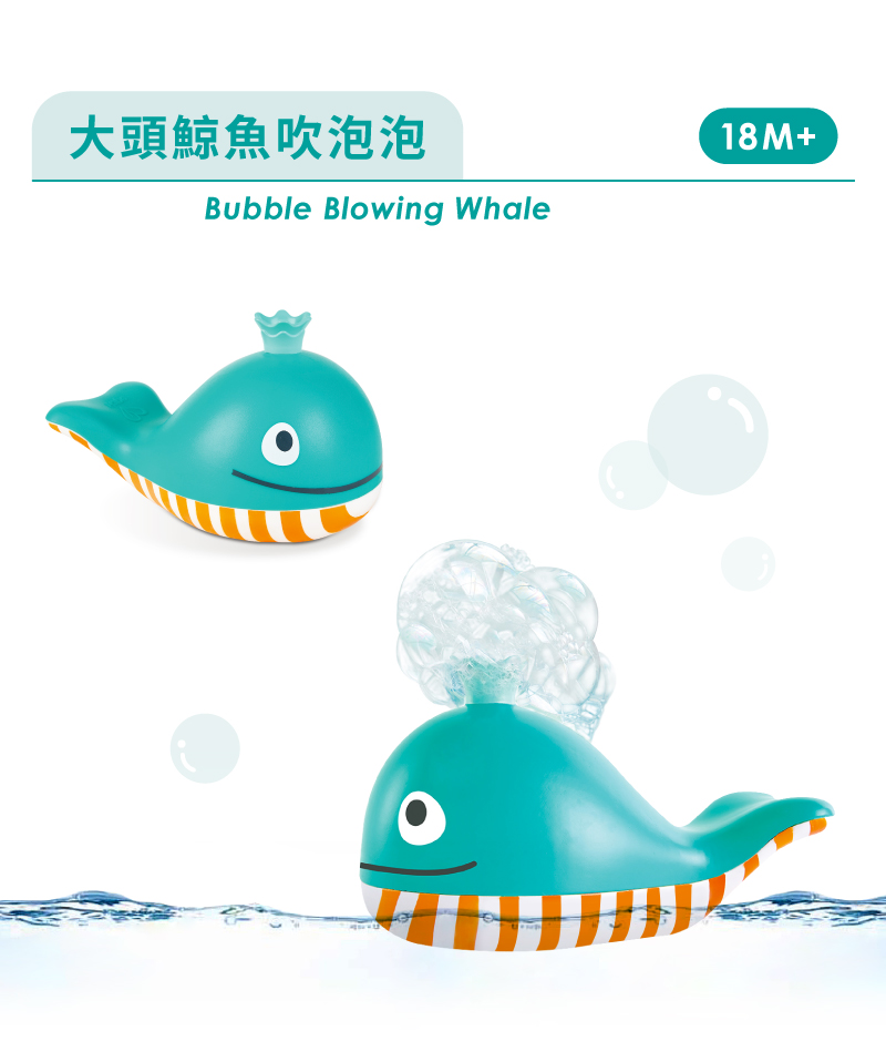 大頭鯨魚吹泡泡 