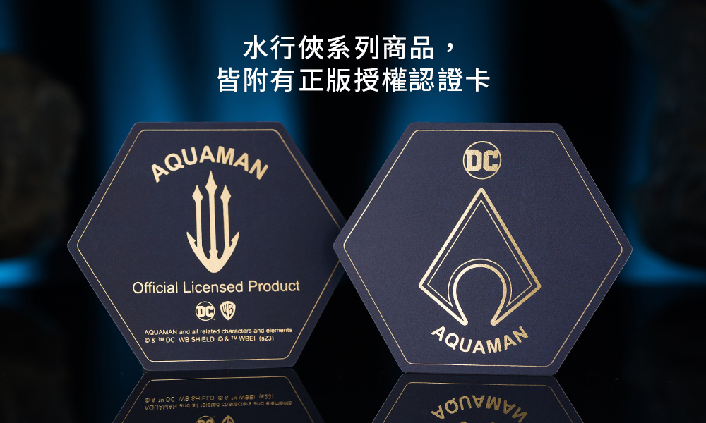 水行俠系列商品, 皆附有正版授權認證卡 