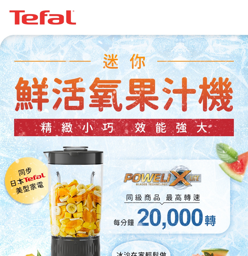 部分樣 20,000轉