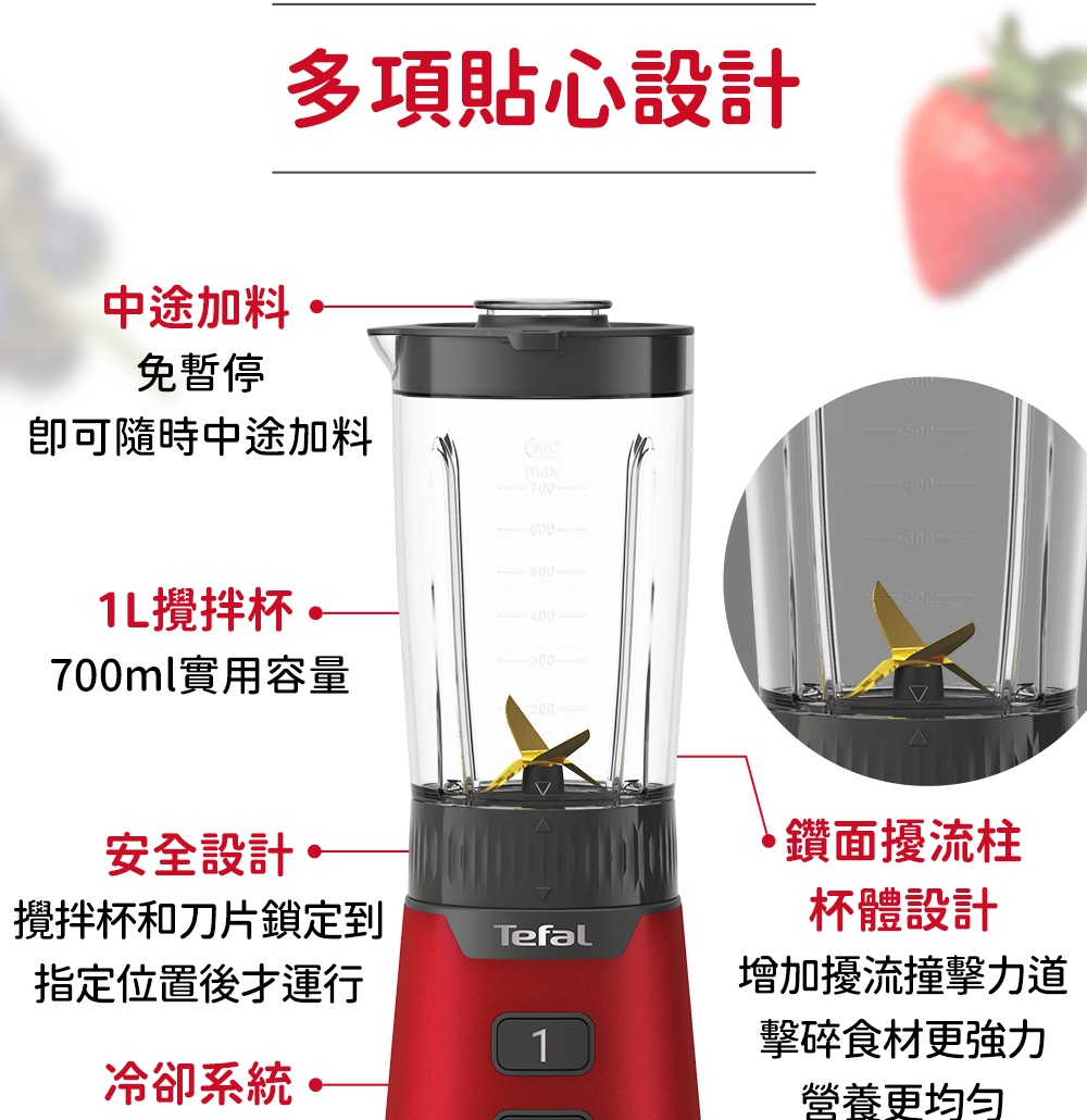 700ml實用容量
