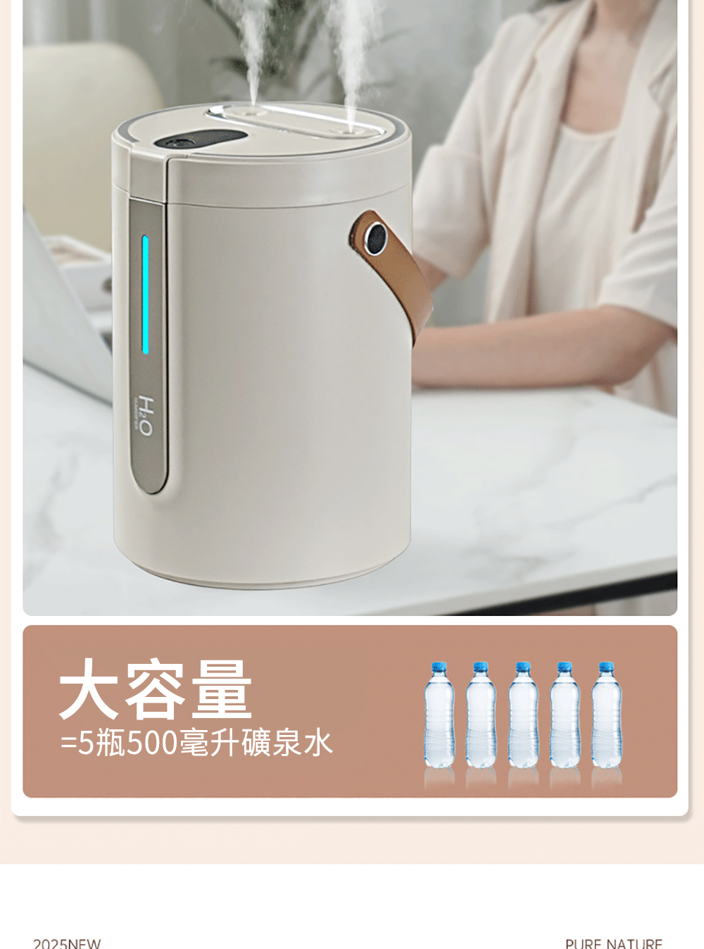 大容量 5瓶500毫升礦泉水 