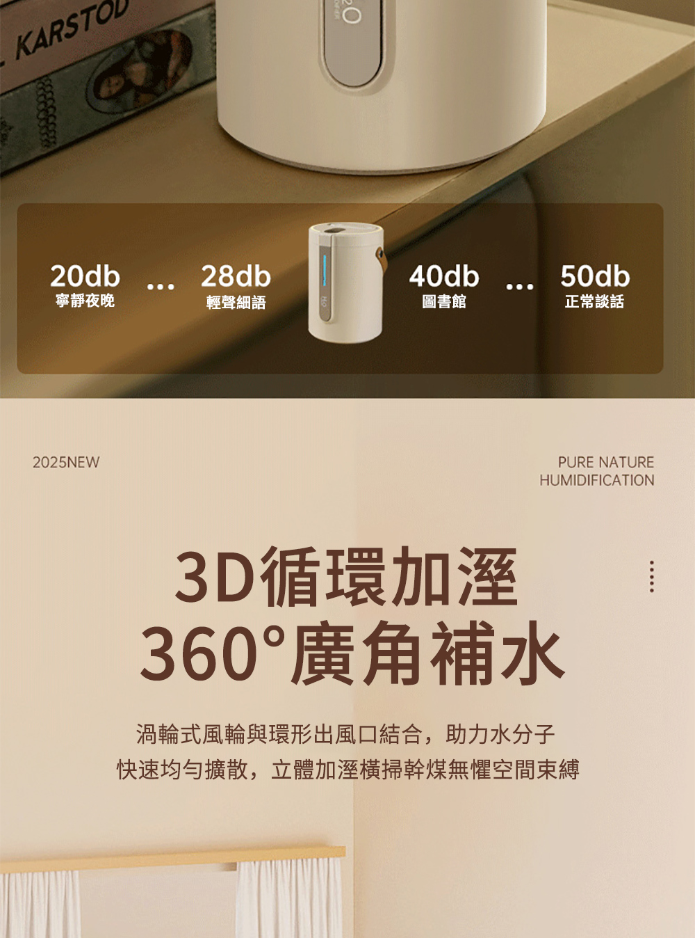 快速均勻擴散,立體加溼橫掃幹煤無懼空間束縛
