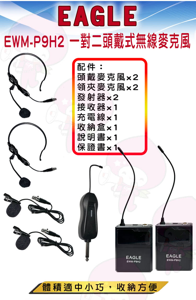 GloryEarth GT-388 - 詳情5