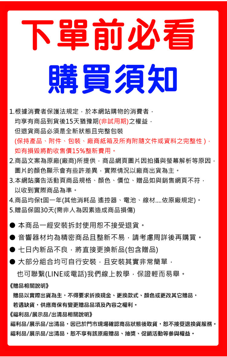 GloryEarth GT-388 - 詳情9