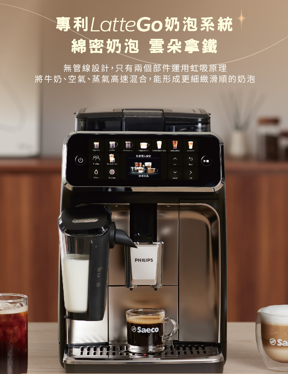 å°çå¥¶ãç©ºæ°£ãè¸æ°£é«éæ··å,è½å½¢ææ´ç´°ç·»æ»é çå¥¶æ³¡