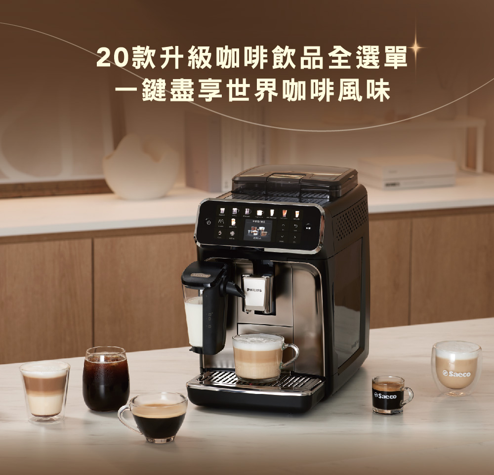 20æ¬¾åç´åå¡é£²åå¨é¸å® ä¸éµç¡äº«ä¸çåå¡é¢¨å³ 