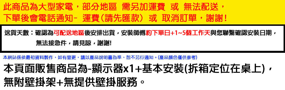 SANLUX台灣三洋 SMT-55AM3 - 詳情2