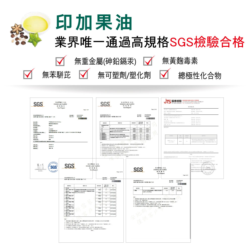 1.测试能力僅就要比者上要記事須提出測試結果,不對產品合記性組行動。