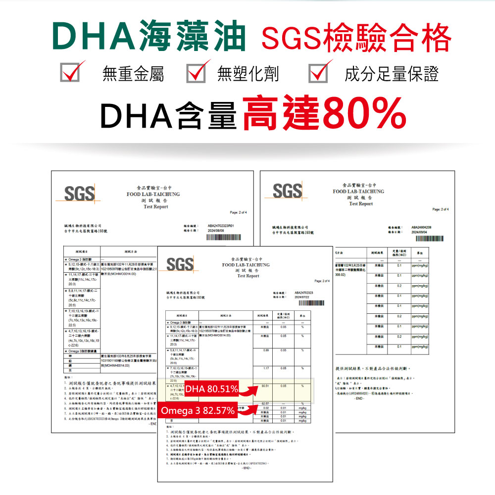 需郵30.120.150.183 1021950978號公告訂定食品中指出動之機