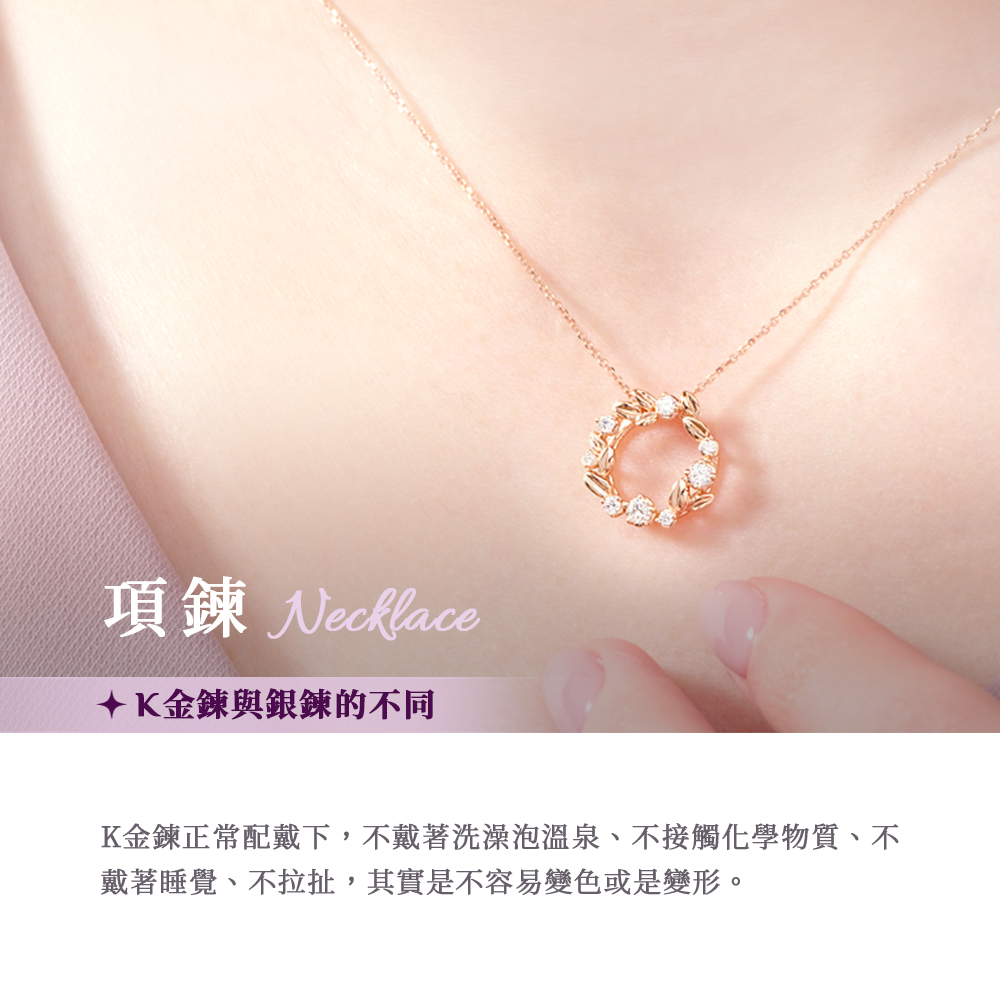 é é Necklace Kééèééçä¸å Kééæ­£å¸¸éæ´ä¸,ä¸æ´èæ´æ¾¡æ³¡æº«æ³ãä¸æ¥è§¸åå­¸ç©è³ªãä¸ æ´èç¡è¦ºãä¸ææ¯,å¶å¯¦æ¯ä¸å®¹æè®è²ææ¯è®å½¢ã 