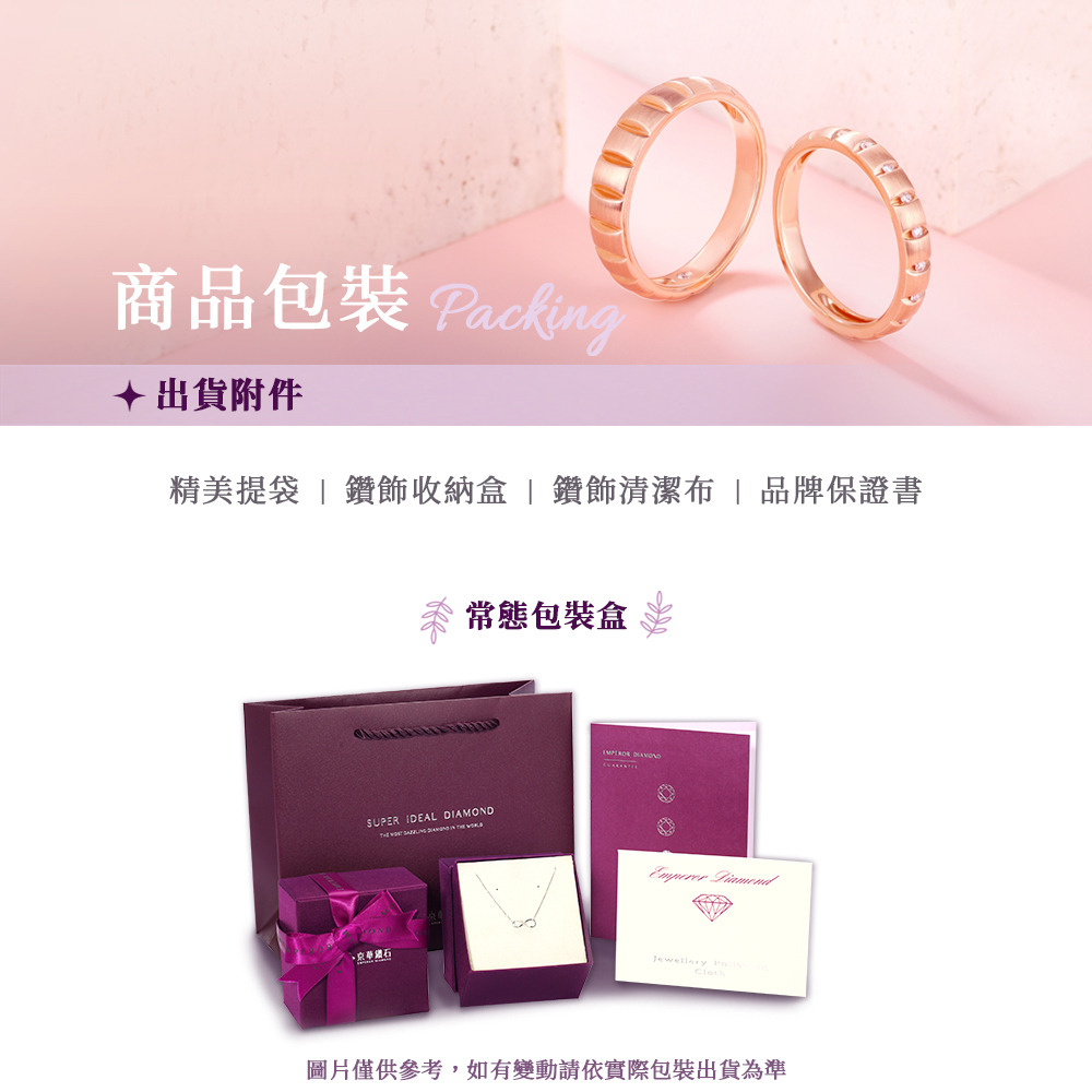 ç²¾ç¾æè¢  é½é£¾æ¶ç´ç  é½é£¾æ¸æ½å¸  åçä¿è­æ¸