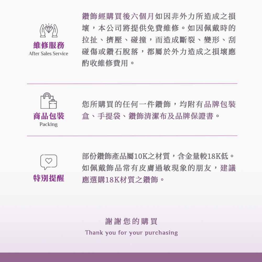 é¨ä»½é½é£¾ç¢åå±¬10Kä¹æè³ª,å«ééè¼18Kä½ã