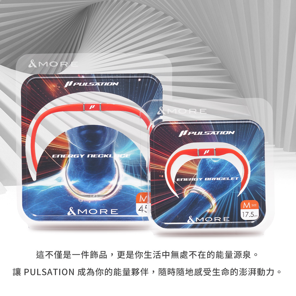 éä¸åæ¯ä¸ä»¶é£¾å,æ´æ¯ä½ çæ´»ä¸­ç¡èä¸å¨çè½éæºæ³ã è® PULSATION æçºä½ çè½éå¤¥ä¼´,é¨æé¨å°æåçå½çæ¾æ¹ååã 