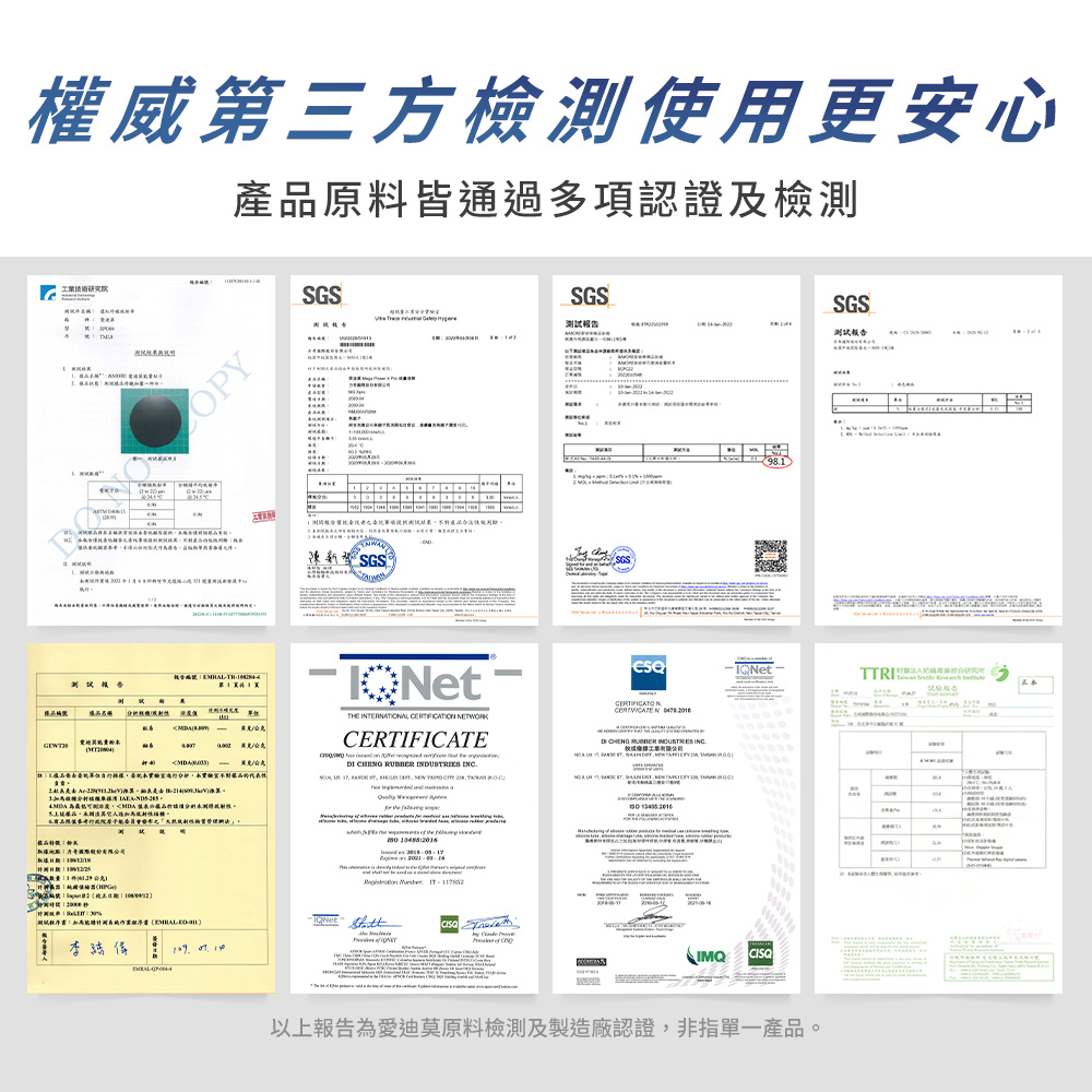 æ³¨ä¸»æ¨¡åä¿ç±è¦çå®ä½èªè¡æ¡æ¨£,ä¸¦è¨æªå¯¦é©å®¤é²è¡åæ,æªå¯¦é©å®¤ä¸è²¡æ¬åçä»£è¡¨æ§
