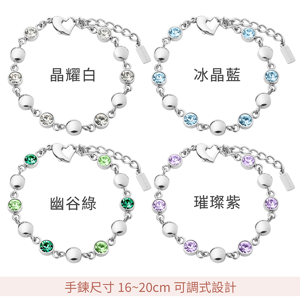 晶耀白 冰晶藍 幽谷綠 璀璨紫 手鍊尺寸 1620cm 可調式設計