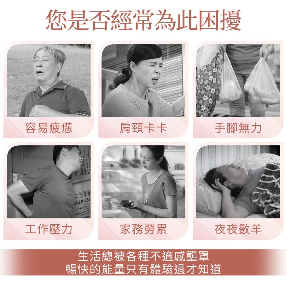 暢快的能量只有體驗過才知道