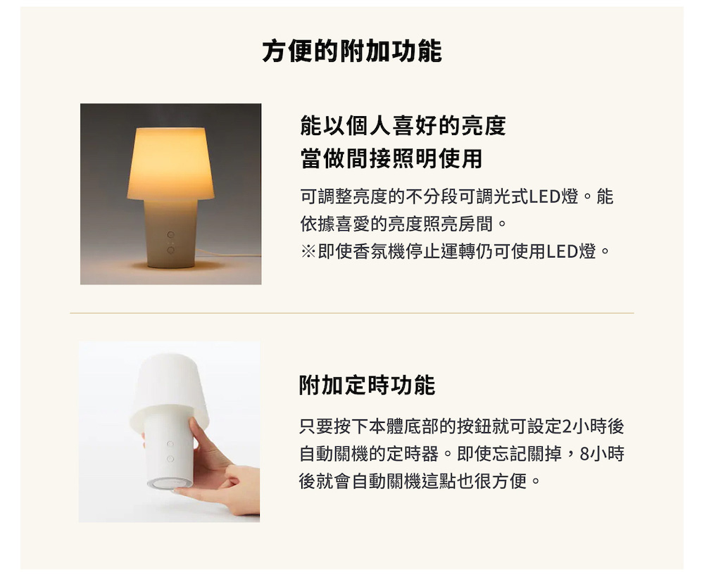可調整亮度的不分段可調光式LED燈。能