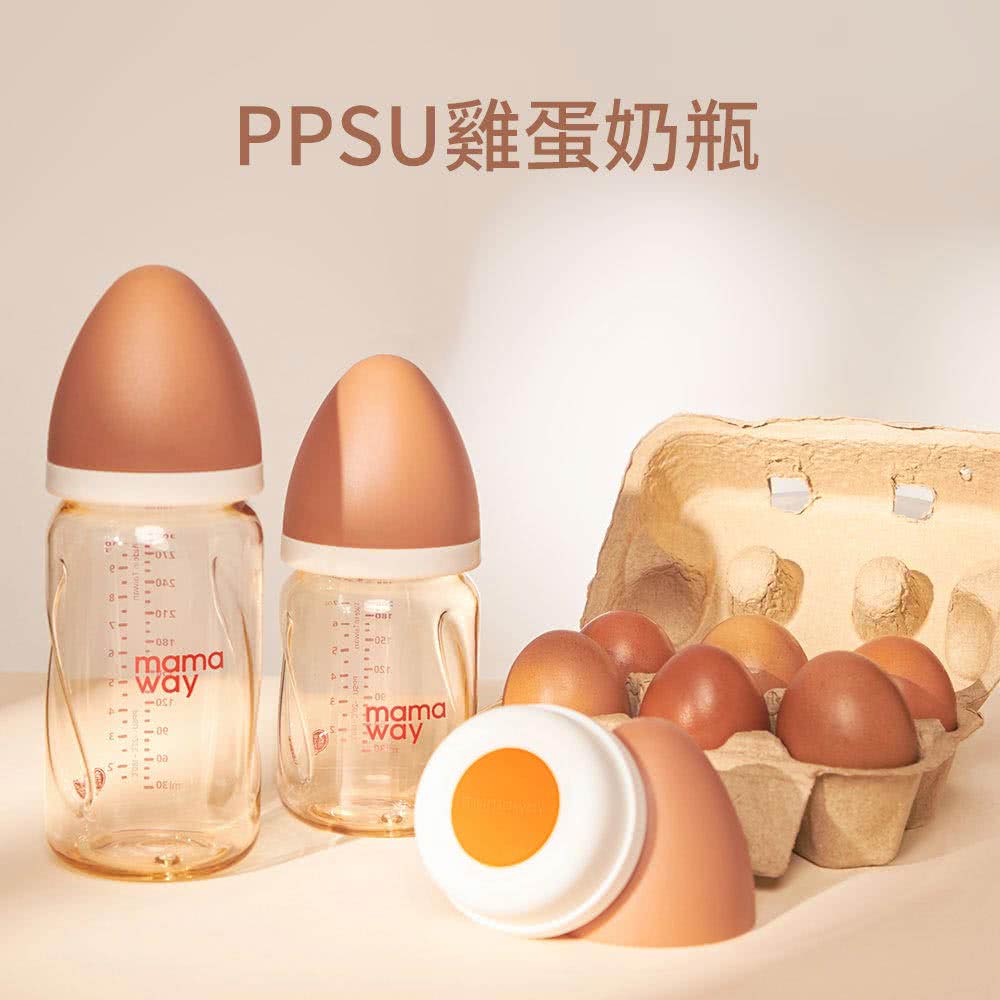PPSU雞蛋奶瓶 