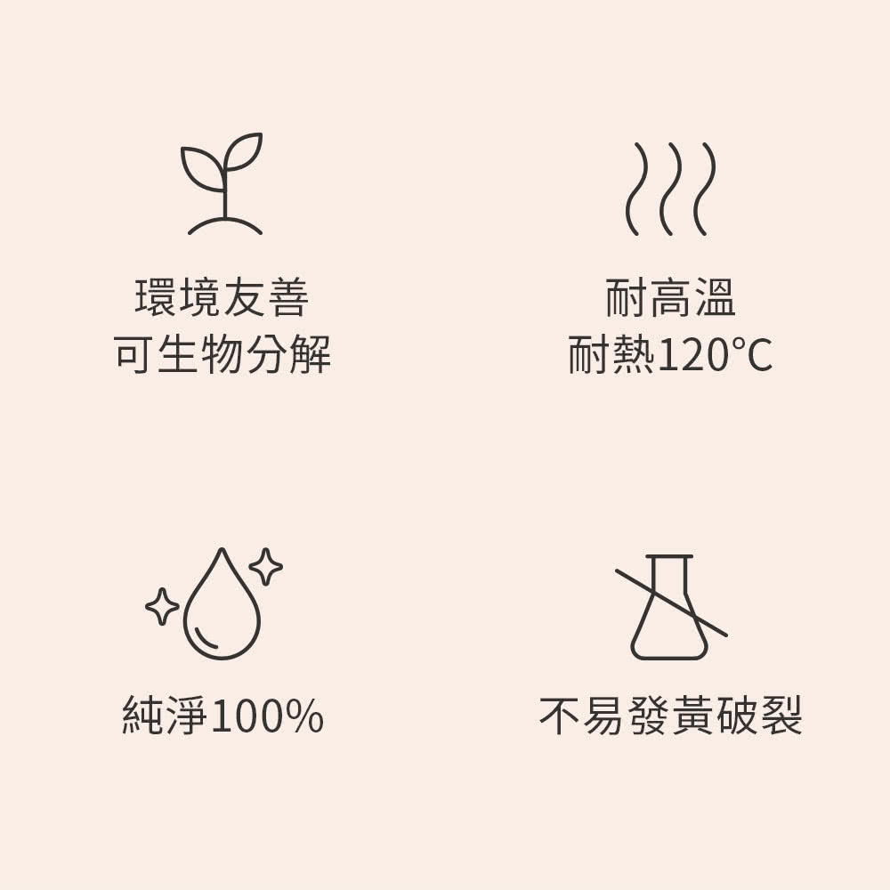 純淨100%