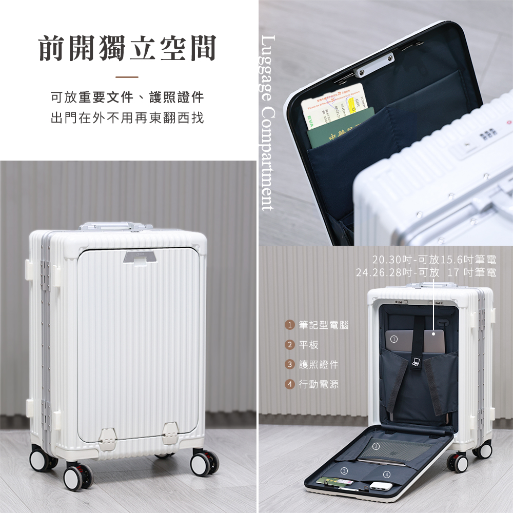 24.26.28吋可放 17 吋筆電