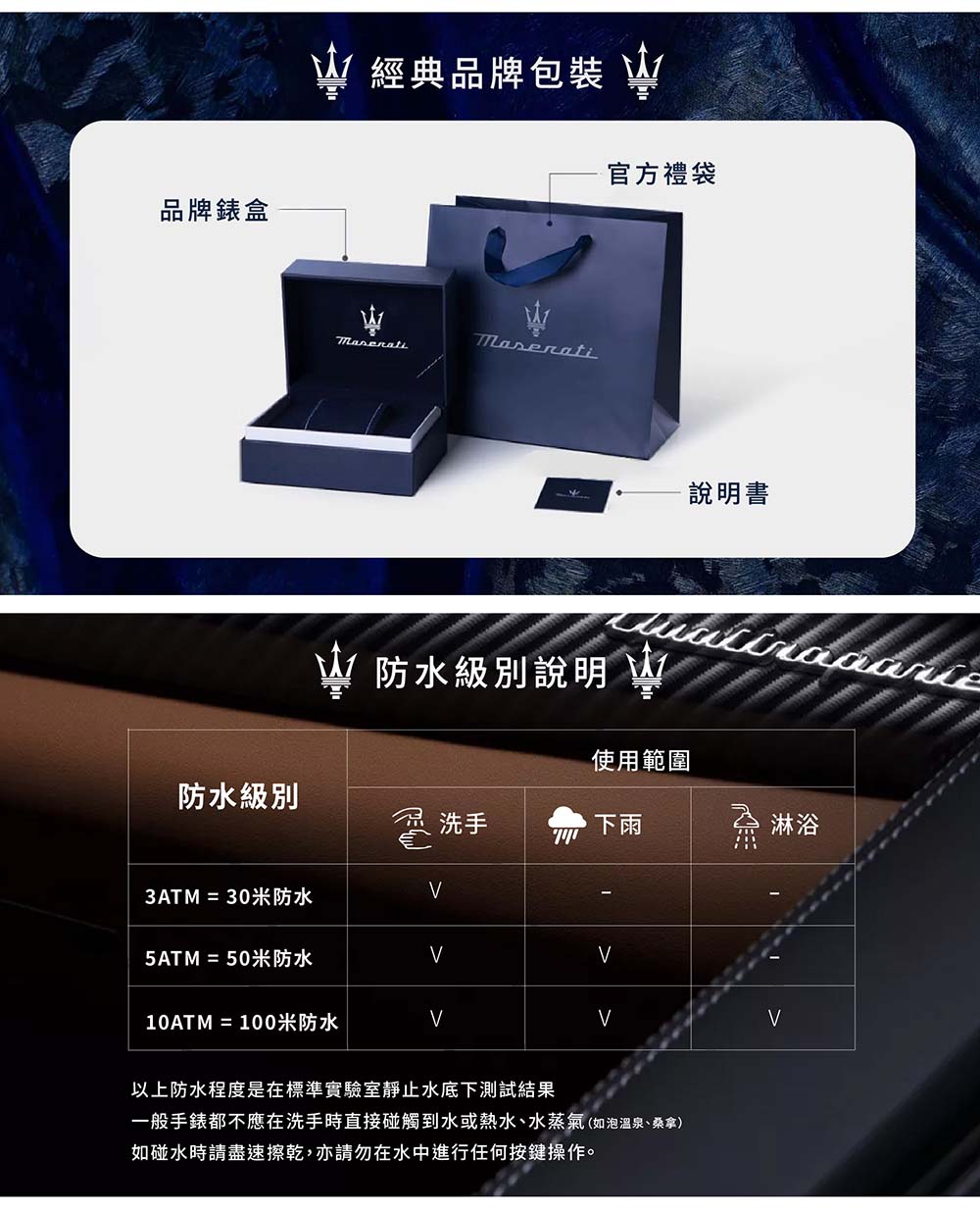 ä¸è¬æé¶é½ä¸æå¨æ´ææç´æ¥ç¢°è§¸å°æ°´æç±æ°´ãæ°´è¸æ°£å¦æ³¡æº«æ³ãæ¡æ¿