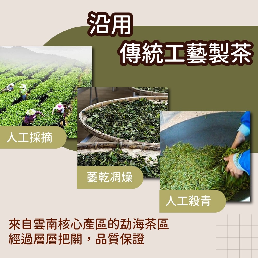 典慶號】2002年中茶熟磚(老普洱茶/熟茶磚/甘甜口感/中茶品牌) - momo