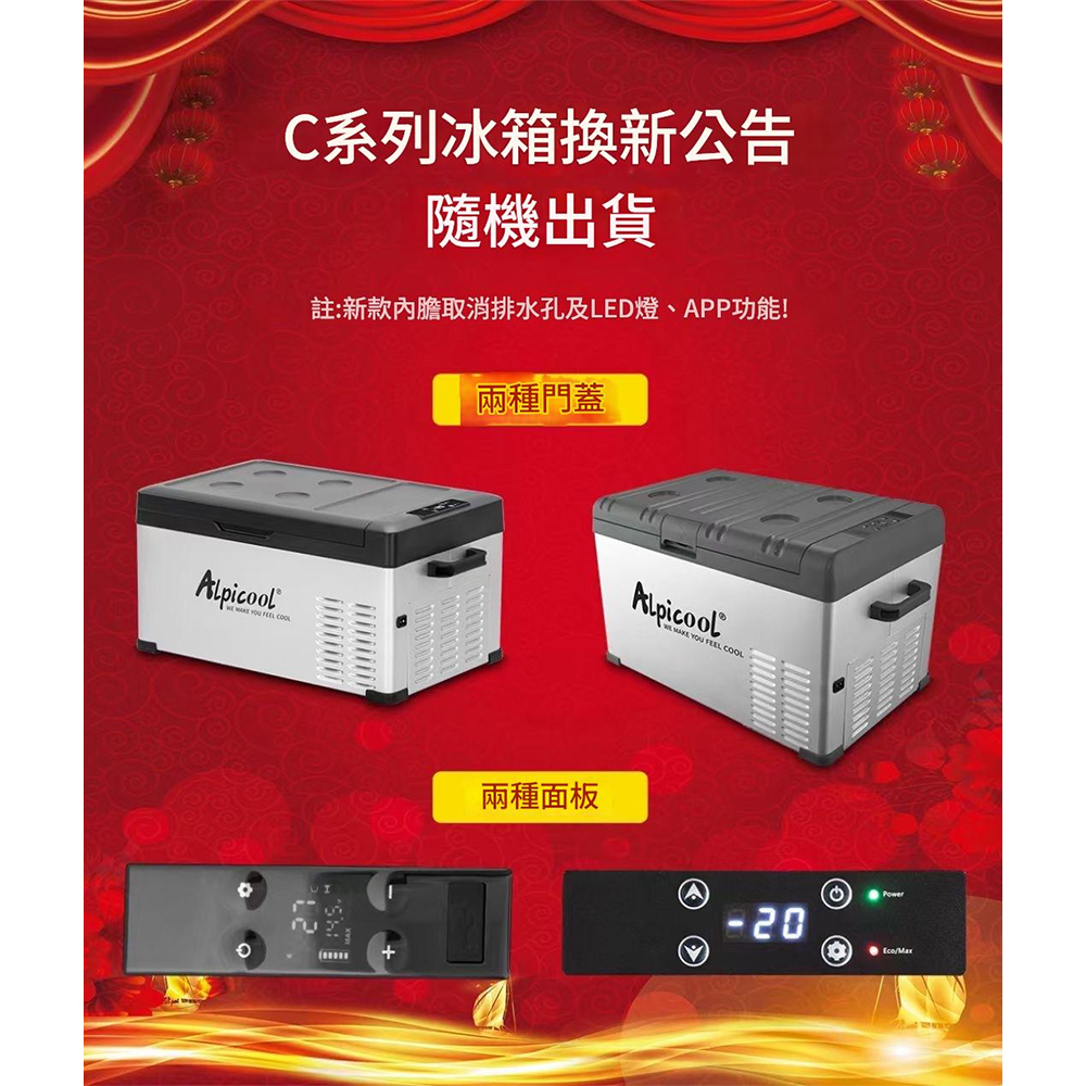 Laptinc拉普蒂尼 15L - 詳情1