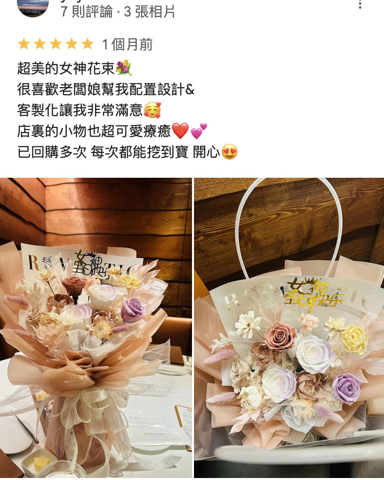 已回購多次 每次都能挖到寶 開心