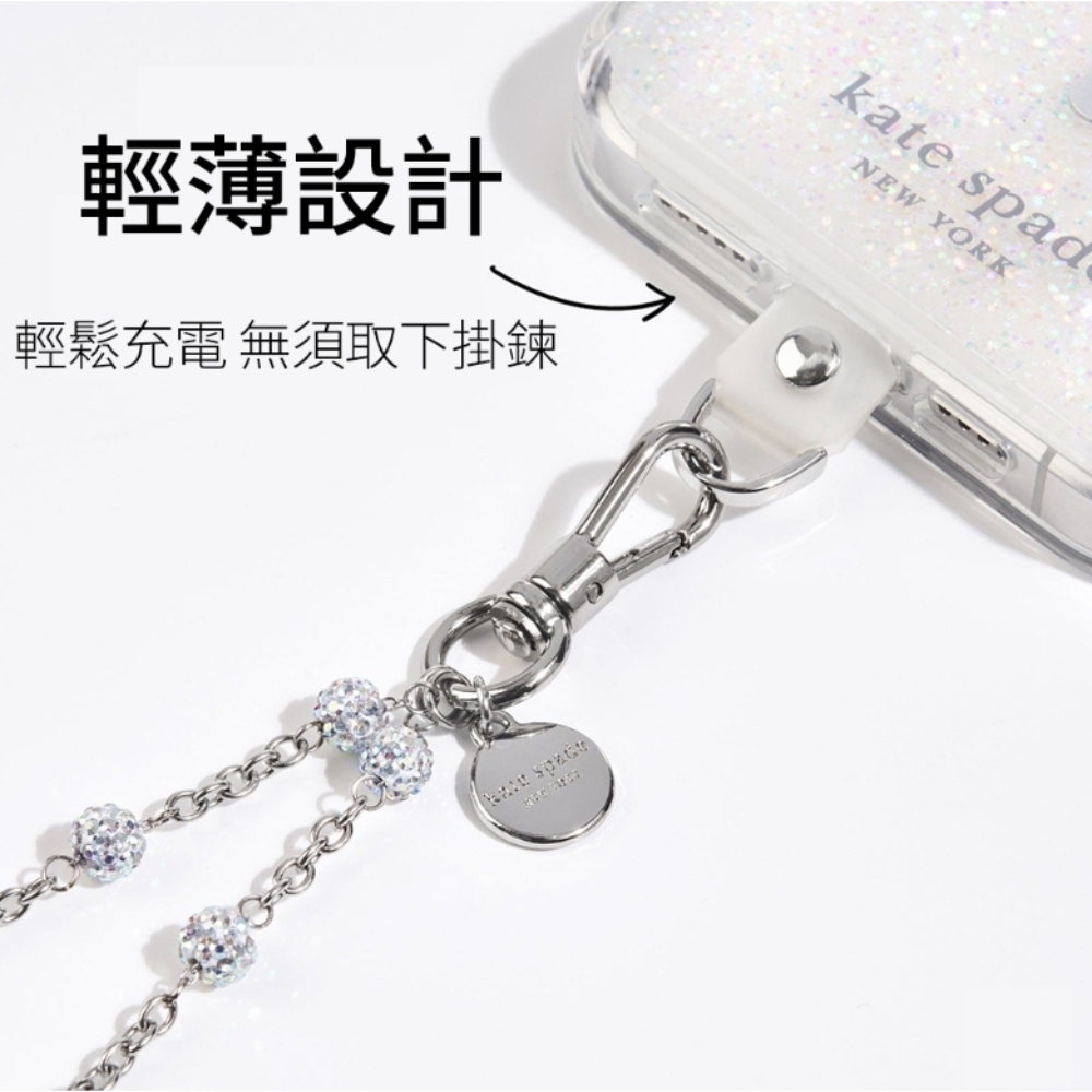 輕薄設計 輕鬆充電 無須取下掛鍊 