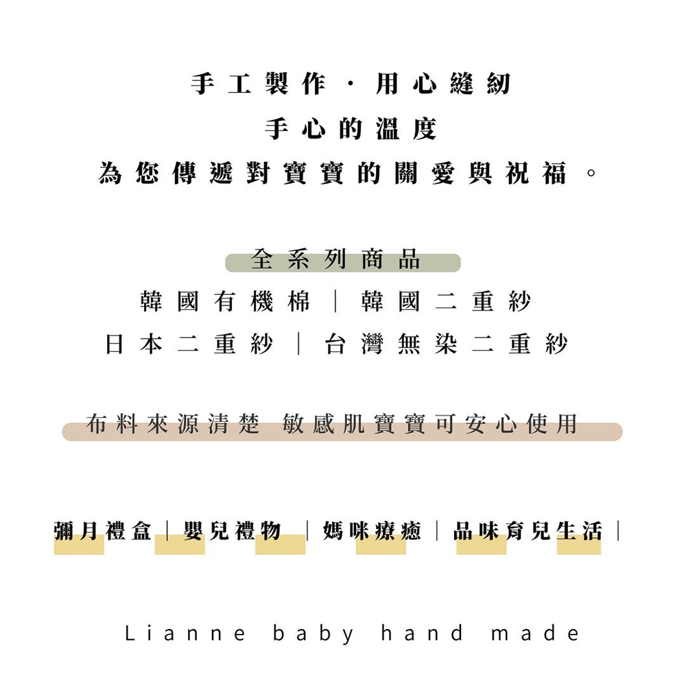 彌月禮盒嬰兒禮物 媽咪療癒品味育兒生活